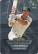 2014-15 Tap 'N' Play CA/BBL Cricket - Strike Batsman 
