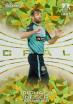 2025-26 TGI Traders Cricket Australia Luxe - Mojo Opal Gold