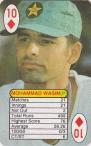 1999 Universal One Day International Batting 