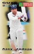 1997 Big Fun Bubble Gum Sahara Cup Special Edition Cricket 