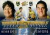 2009 Select NRL Champions - Double Trouble 