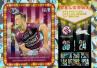 2024 NRL Elite - Las Vegas Round