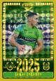 2025 NRL Elite - Las Vegas Round